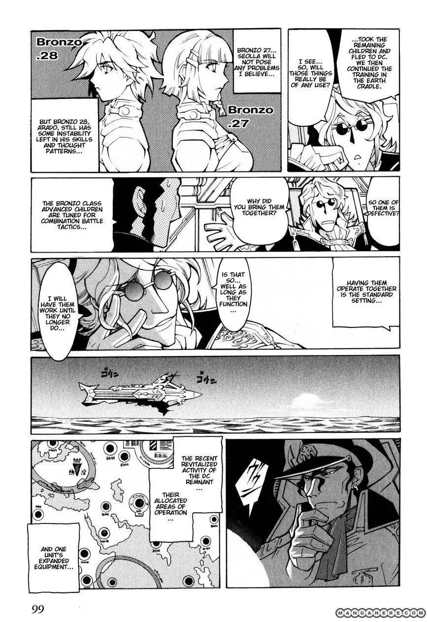 Super Robot Taisen OG - The Inspector - Record of ATX Chapter 3 15